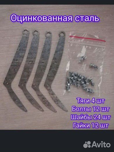 Тяги печки Chevrolet Cruze, Orlando, Malibu