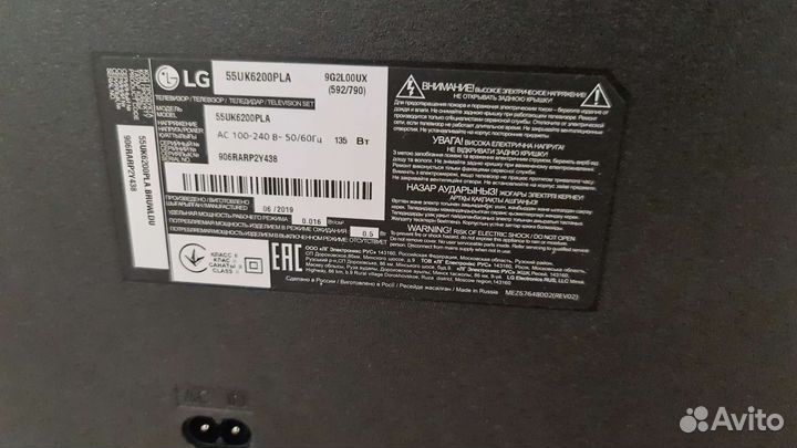 Телевизор LG 55UK6200
