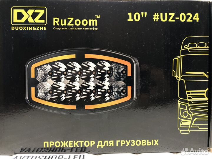 Фара LED дальний свет дхо 12/24V