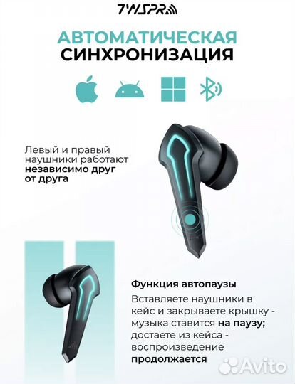 Беспроводные наушники TWS PRO P30