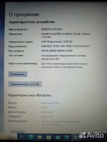 Ноутбук Acer TMP455-M