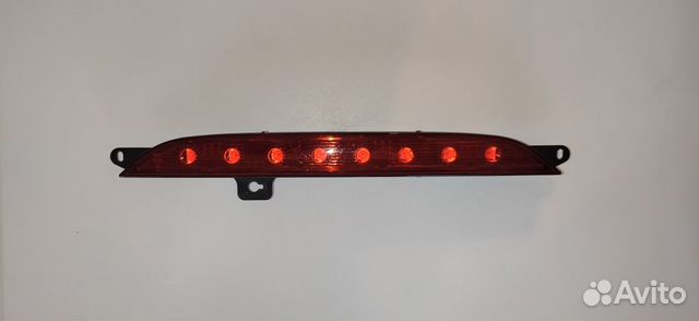 Противотуманный фонарь