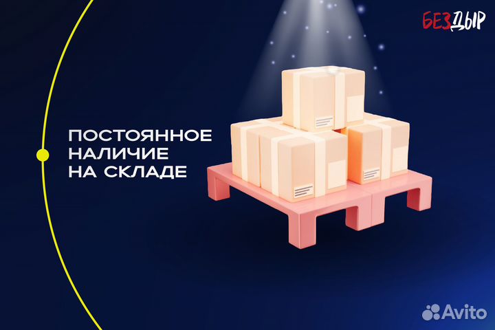 Арка Mercedes-Benz W211 кузовная правая