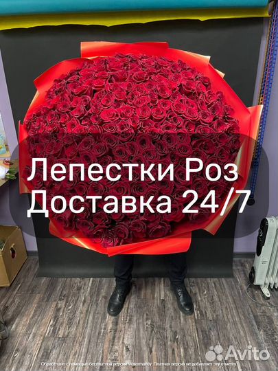 Лепестки Роз 5 литров