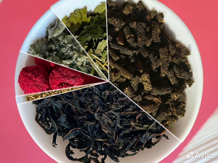 500 грамм Иван-чай с имбирём,малиной и травами