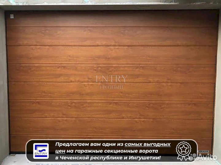 Автоматические ворота