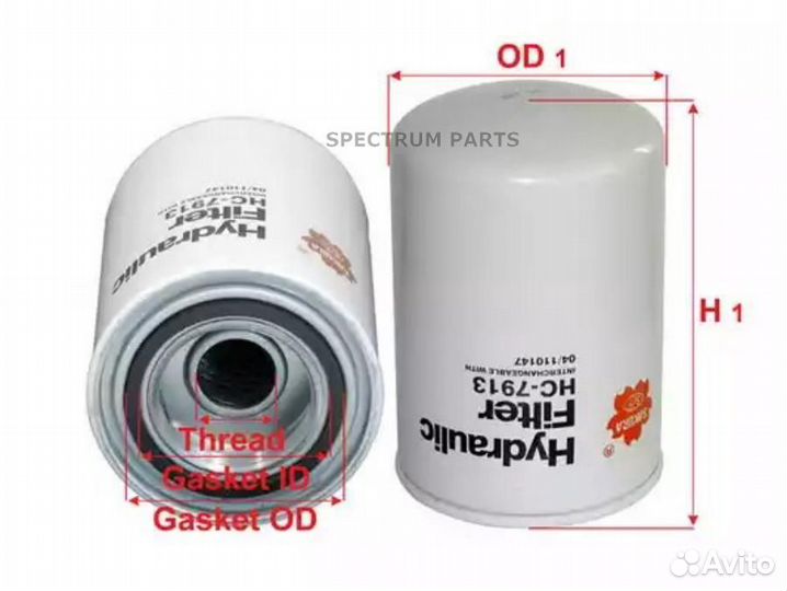 Фильтр гидравлический HC7913 sakura HC7913 (HC7913