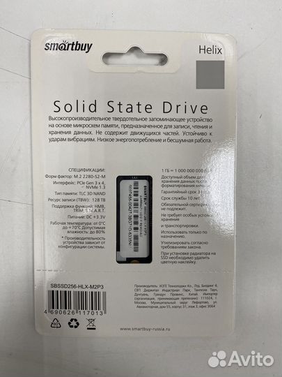 Жесткий диск ssd 256/512g