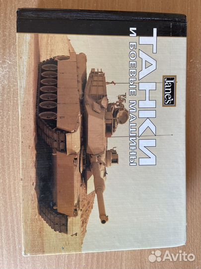 Книги - справочники Джейн Ян Хогг