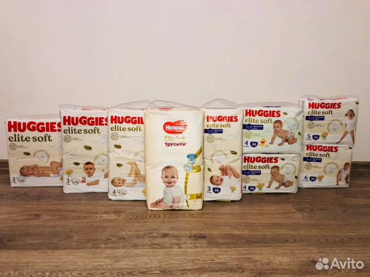 Подгузники трусики хагис элит (2,3,4,5,6)