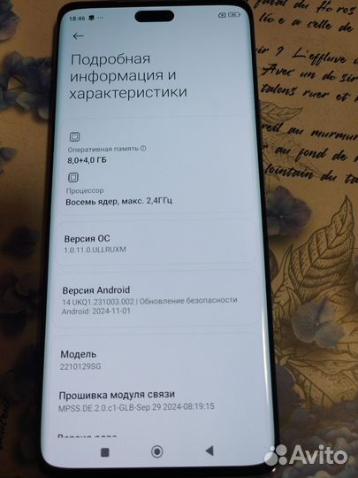 Xiaomi 13 Lite, 8/256 ГБ