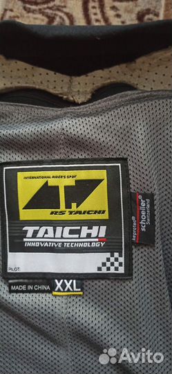 Мото комбинезон мужской