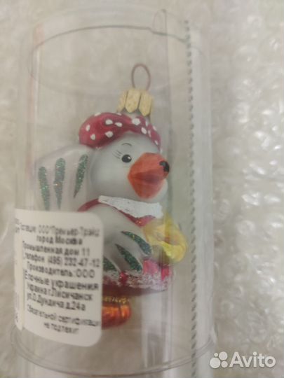 Елочные игрушки Элита