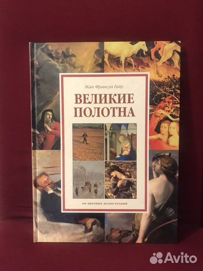 Художественные альбомы, книги об искусстве
