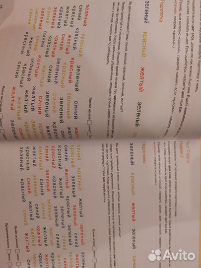 Серия книг Тренируем мозг (Рюта Кавашима)