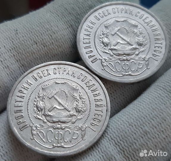 50 копеек 1922 год п.л (серебро)