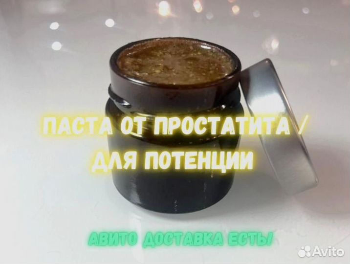 Мед для долгих удовольствий