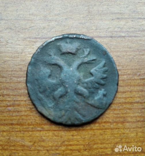 Денга 1741 год