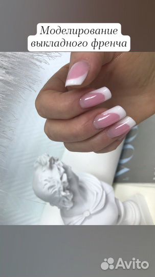 Маникюр Педикюр