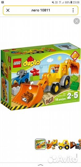 Конструктор lego duplo