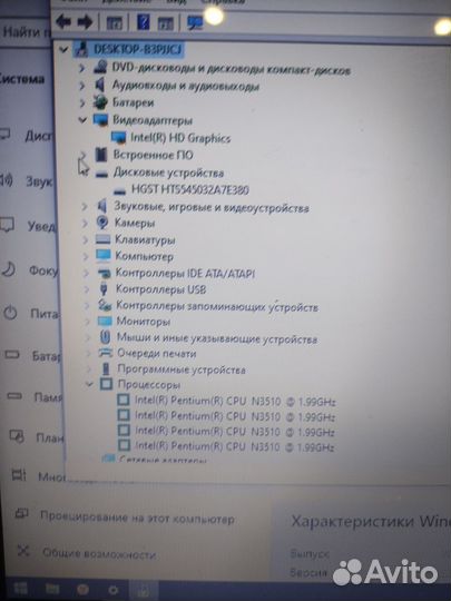 Ноутбук hp