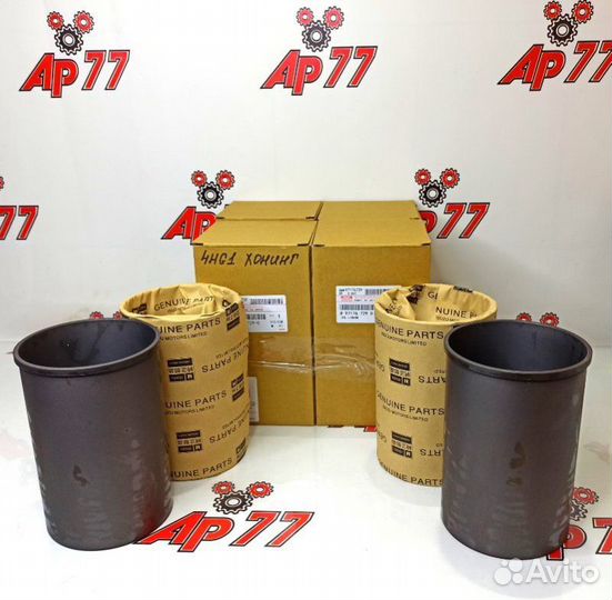 Гильзы Isuzu 4HG1 Хонингованные С Бортом Original