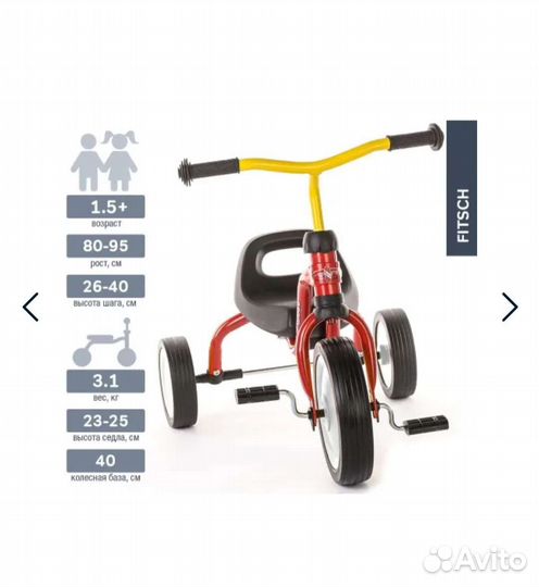 Детский велосипед puky