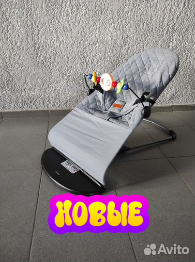 Новый детский шезлонг