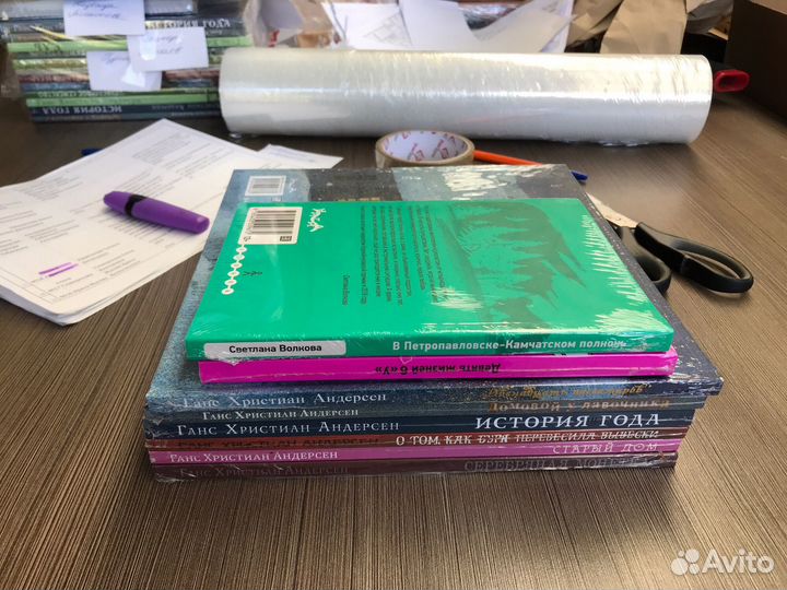 Книги для Надежды