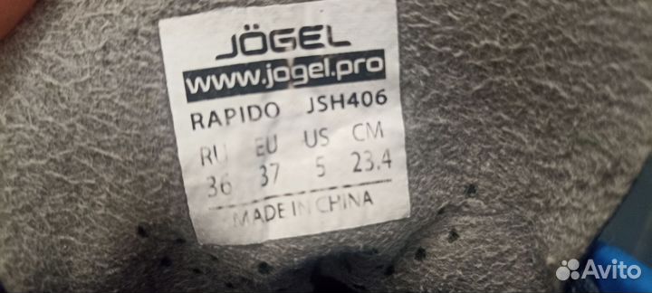 Футбольные бутсы