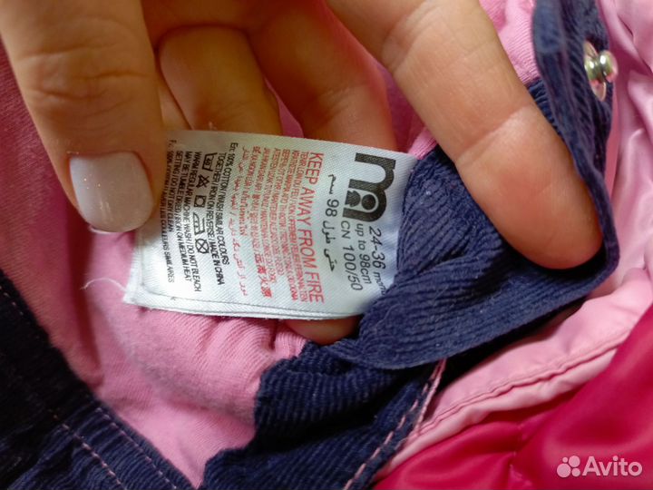 Пакет одежды для девочки 98