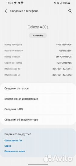 Samsung Galaxy A30s, 3/32 ГБ