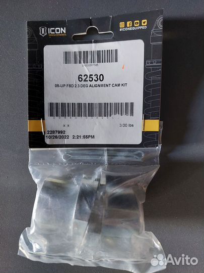 Кастор кит для Ford F-250 F-350