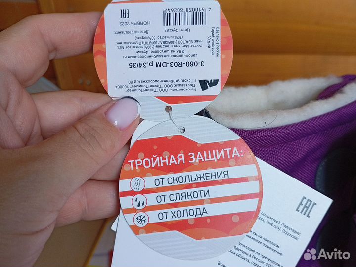 Сапоги nordman 34 размер
