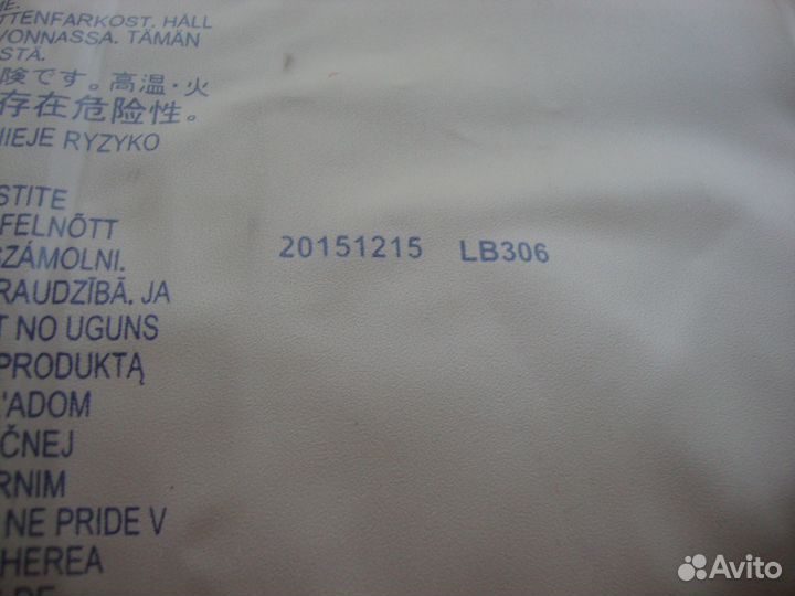 Матрас intex LB 306