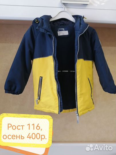 Одежда для мальчика 116