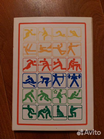 Открытки СССР чистые