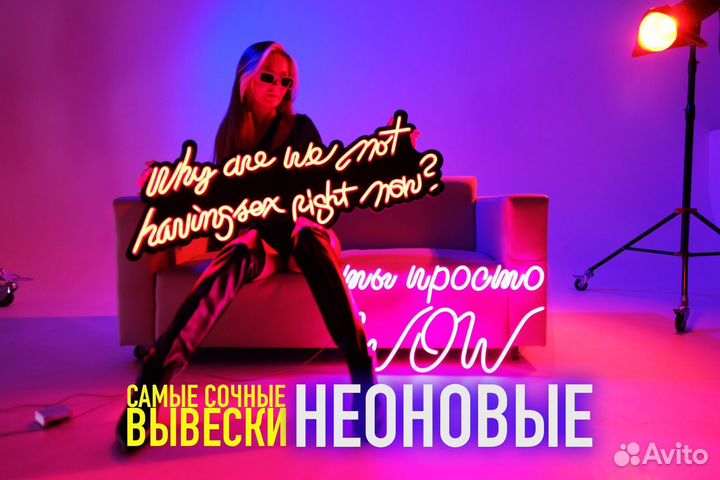 Вывеска, освещение для ресторана