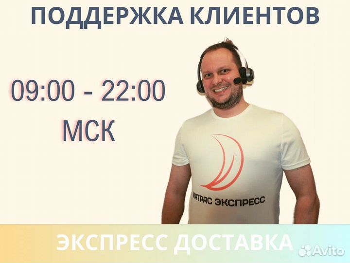 Онли Люкс 60х190