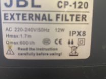Внешний фильтр jbl cristalprofi-120