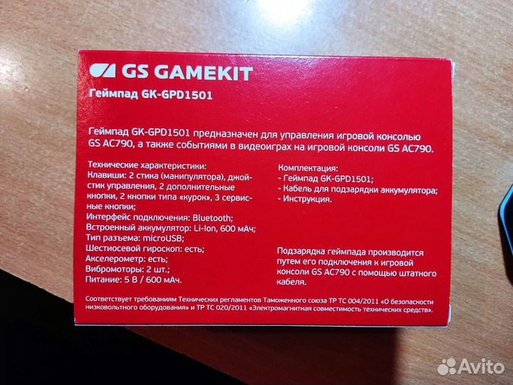 Геймпад GK-GPD1501 