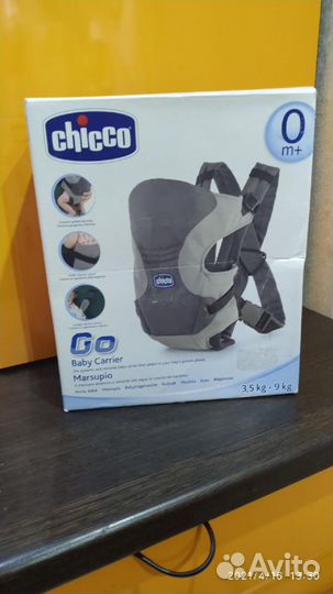 Эргорюкзак