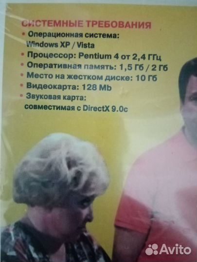 Компьютерная игра The Sims-3 Воронины