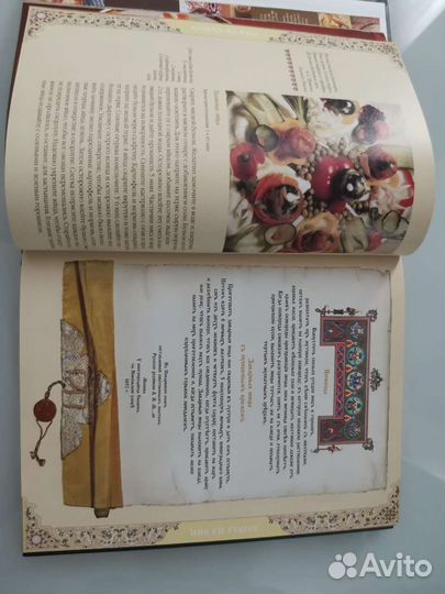 Книга Секреты русского застолья