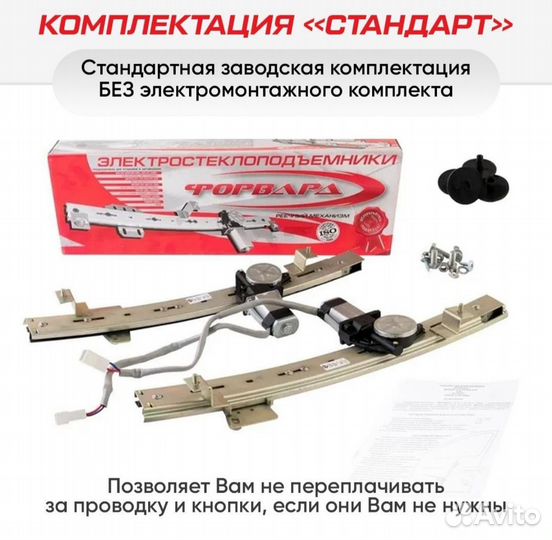 Стеклоподъемники электронный daewoo nexia