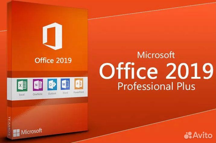 Microsoft Office 2016 PRO (word,excel.)