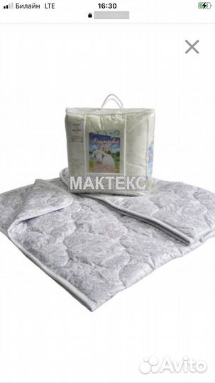 Одеяло евро кашемир.Вес вместе с упаковкой -2 кг