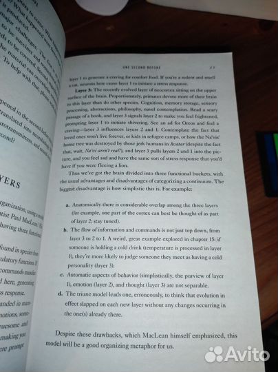 Книга Robert Sapolsky behave