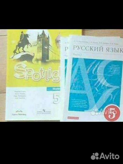 Учебники 6 класс