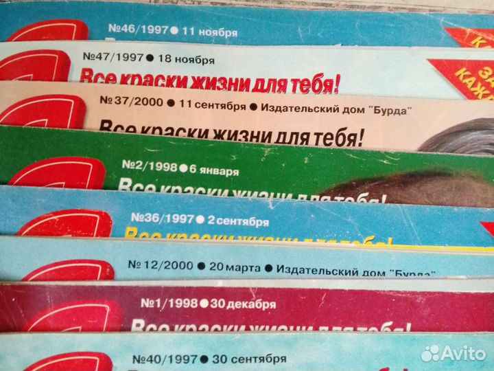 Журналы Бурда, лиза